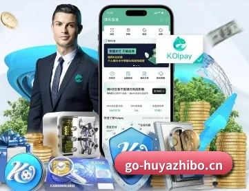 虎牙 APP 深度功能